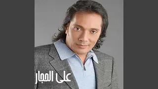 مسلسل اللاعب والدميه  متلعبوش بالنار  دندنها