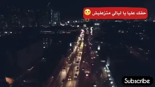 حالات واتس  جورج وسوف حقك عليا ياليالي متزعليش    دندنها