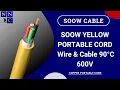 Nassau SOOW Yellow Portable Cord 600V SOOW Yellow Cable 90 C Nassau National Cable