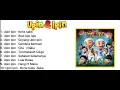 Download Lagu Kumpulan Lagu Upin Ipin Yang lagi Viral 2022 || Keris siamang tunggal