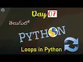 Day 07 Python Course in Telugu While Statement Explained Cloud Computing Basics Telugu