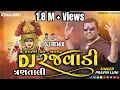 Download Lagu DJ RAJVADI 3 TALI - DJ રજવાડી 3 તાલી (પ્રવિણ લુણી) (3 Tali 2021 Mix) - DJ KAMLESH BRD X DJ RAHUL BRD