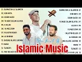 Download Lagu Maher Zain, Humood Alkhudher, Mesut Kurtis | Kumpulan Lagu Islami Terbaik 2025