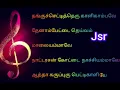 Download Lagu மருவத்தூர் ஓம் சக்தி | Maruvathur Om Sakthi Song With Lyrics...🙏🏻 Amman Songs | அம்மன் பாடல்கள்.....
