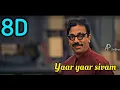 Yaar Yaar Sivam 8D | Anbe Sivam | Kamal hassan | Madhavan | Vidyasagar