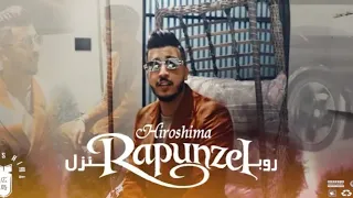 اغنية نشيلك ف عيوني و اتعيشي في داري     دندنها
