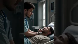 الصديق المفقود قصة حكم قصه الحياة قصص واقعية الصداقة 