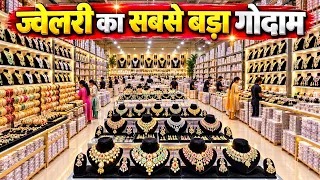 Bridal Jewellery Wholesale 😍 | Premium AD Kundan Polki Jewellery Collection | Wedding Special