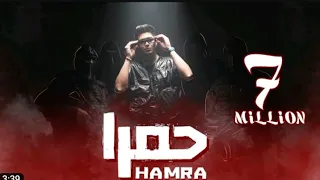 مهرجان حمره نقصها حرف ورقم تبقا نمرا حمو الطيخا توزيع علي الكروان 