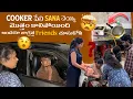 Download Lagu Cooker పేలి Sana చెయ్యి మొత్తం కాలిపోయింది అందరూ జాగ్రత్త Friends చూసుకోనీ@rishi_stylish_official 
