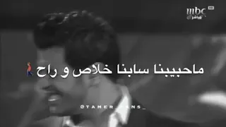 يا عيني ليه بدمعي دندنها