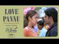Lagu Love Pannu (Oru Punnagai Poove) Video Song | 12B | Harris Jayaraj | Shaam, Simran, Jyothika | Jeeva