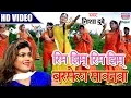 Download Lagu NISHA DUBEY | Rim Jhim Barse Sawanva | Chala Kaanwariya Baba Nagariya | BOL BAM  2017 | HD VIDEO