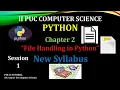 Second PUC CHAPTER 2 - FILE HANDLING IN PYTHON NCERT COMPUTER SCIENCE Session-01