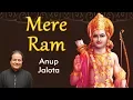 Download Lagu Mere Ram - Anup Jalota | Hindi Ram Bhajan | Bhakti Ras
