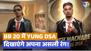 Bigg Boss 20 में Yung DSA दिखाएंगे अपना असली रंग; Salman Khan को लेकर भी कही बड़ी बात | BB 20