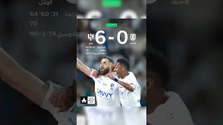 كريم بنزيما يصدم الجميع في اول مباراة له مع نادي الهلال السعودي دندنها