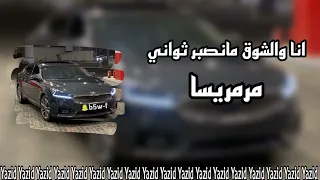 خليجي طرب انا والشوق مانصبر ثواني مرمريسا مطلوب أكثر شيء 