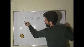 شرح درس المحاليل المائية من وحدة الكيمياء اللاعضوية للصف التاسع الأساسي 