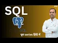 SQL Part 2 SQL in Hindi