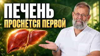 Печень включится с утра, если делать ЭТО