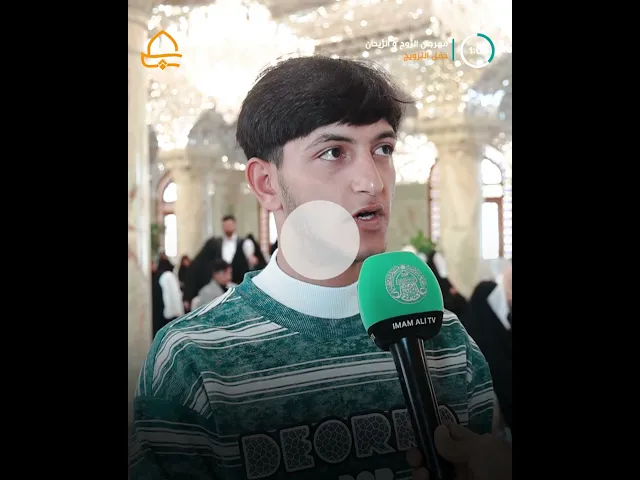 ⁣ضمن فعاليات مهرجان الروح والريحان العتبة العلوية تقيم احتفالية زفاف جماعي لعدد من الشباب المؤمنين