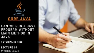 Can we run a java program without main method Tutorial in Hindi - Lecture 10 by Manoj Kumar