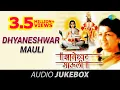 Download Lagu Dhyaneshwar Mauli | Lata Mangeshkar | Marathi Devotional Songs |Vitthal Bhajan |Pasaydaan| Pail Toge