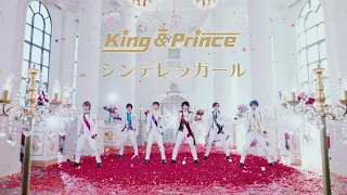 King & Prince「シンデレラガール」YouTube Edit