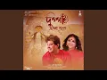 Download Lagu Dugga Elo Ghore