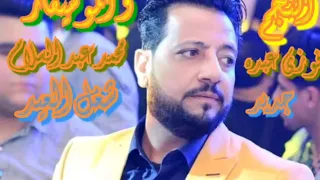 فوزى عبده و محمد عبدالسلام جديد المولد و ليه الزمان مبيرحمش من شغل العيد جديد فخامه حظ روقان روعه 