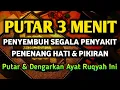 Download Lagu PUTAR 3 MENIT AYA T INI 🤲 INSYAALLAH SEP4RAH APAPUN PASTI S3M BUH AYAT RUQYAH DIRI DOA SYIFA❗