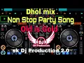 Lagu Punjabi Old Mashup 💫Dhol Remix 2025😎 Ft Lahoria Production New Punjabi Song 2025 DJ Mashup Song