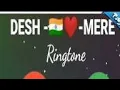 New Ringtone 2022 O Desh Mere Ringtone Download Desh Mere Ringtone Mp3 song download UbaidCreation