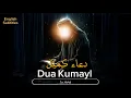 Download Lagu Dua Kumayl Hussain Ghareeb - دعاء كميل حسين غريب || Ya Mahdi