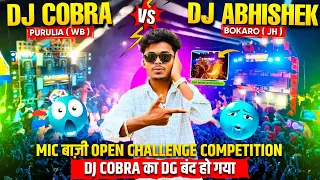 dj cobra vs dj abhishek mic open challenge raherdih wb competition 
