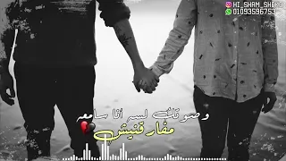 بقول اسمك تملي حبيبي في كلامي 