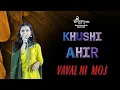Download Lagu KHUSHI AHIR II AS STUDIO II RAS GARBA II
