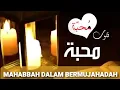 Download Lagu JAWABAN RABI'ATUL ADAWIAH KETIKA DITANYA TENTANG CINTA MAHABBAH