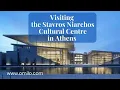 What to visit in Athens The Stavros Niarchos Foundation Omilo
