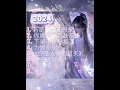 Download Lagu Lagu Mandarin Terbaru Oriental 2024 Tiktok Douyin Untuk Santai