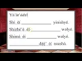 Self Introduction in Navajo