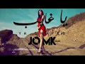 Download Lagu Ya Ghayeb - Inez ( JO MK REMIX ) / يا غايب