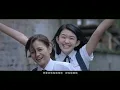 Mayday五月天 [ 好好 (想把你寫成一首歌) Song About You ] Official Music Video