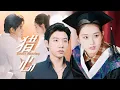 Download Lagu 【MULTI SUB】為了擺脫繼母的逼婚，她只好契約閃婚總裁，殊不知總裁時日無多把她當成解藥，卻沒想到自己會愛上她，只要解毒她就會沒命#最火短剧推荐#短剧全集#甜寵 MP3