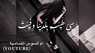 ميت اني على قيد الحياة حالات واتس اب  ميت اني على قيد الحياة حالات واتس اب