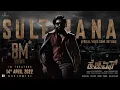 Download Lagu Sulthana Lyrical(Kannada) | KGF Chapter 2 | RockingStar Yash | Prashanth Neel | Ravi Basrur| Hombale