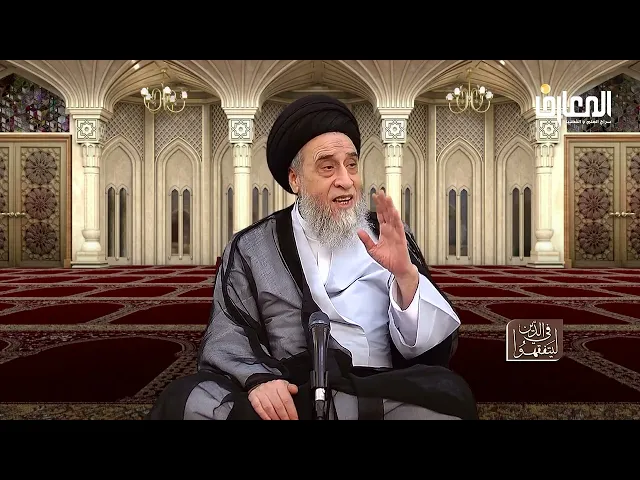 ما معنى حبط الأعمال؟ - السيد صباح شبر