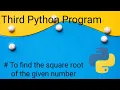 Python Program to calculate the square root