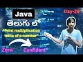 Java 365 Challenge Day 29 - Master Java One Problem at a Time